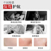 【精华乳】【跨境商品】EVENSWISS DP信号肽5倍精华乳50ml 商品缩略图4