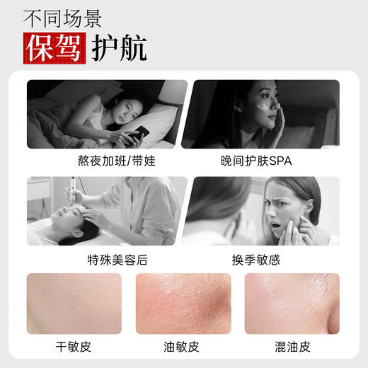 【精华乳】【跨境商品】EVENSWISS DP信号肽5倍精华乳50ml 商品图4