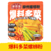 【皇佳香-青云好食城】爆料多菜款螺蛳粉446g/袋地道柳州风味酸辣鲜香 商品缩略图0