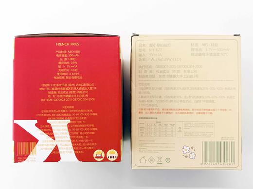 网红爆款桌面/床头小夜灯硅胶可捏解压 商品图13