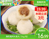 海旺福州大鱼丸（1kg/包）生产日期:1月 商品缩略图0