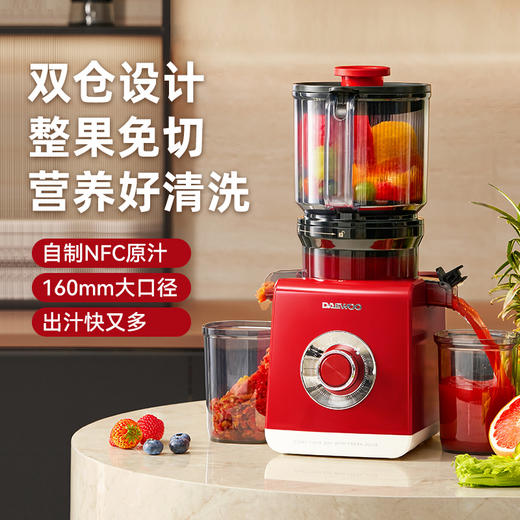 【新品首发】大宇原汁机家用榨汁机渣汁分离果蔬全自动2026新款 YZ01 商品图0