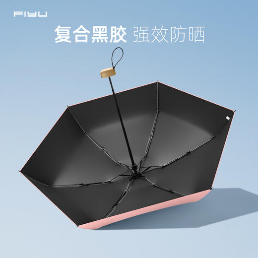 日本 FIYU MINI手机伞 扁平口袋伞 晴雨两用  小巧便携 商品图8