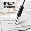 齐心（Comix）【热门商品】经典办公子弹头拔帽中性笔/水笔/0.5mm会议签字笔12支/盒黑色 工具 EG6600 商品缩略图4
