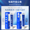 牙博士 救必应抑菌斑牙膏160g 商品缩略图3