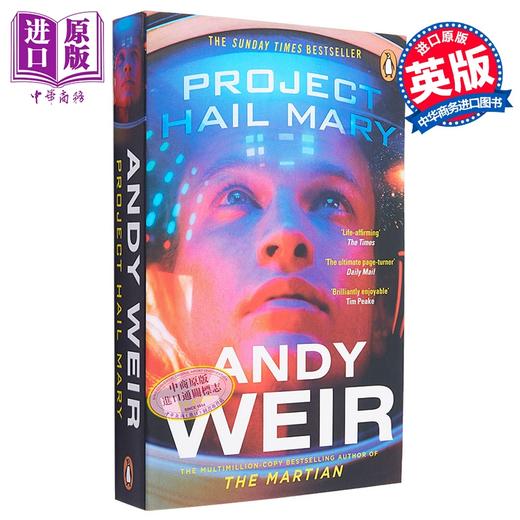 预售 【中商原版】Andy Weir太空科幻作品两本套 英文原版 Andy Weir 火星救援 挽救计划 商品图3