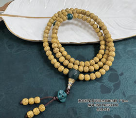 黄金籽星月菩提念珠108颗