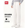 【门店同款】MAXNEW男士宽松直筒舒适百搭抽绳休闲长裤1Q1114407 商品缩略图1