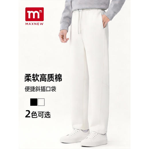 【门店同款】MAXNEW男士宽松直筒舒适百搭抽绳休闲长裤1Q1114407 商品图1