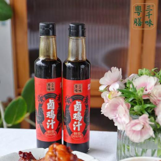 【48h发货 调味料 浓香卤鸡汁】一支尝尽广式卤香的浓郁与鲜甜 可卤菜可做烹饪菜肴调味品 含真实鸡肉≥5% 非香精勾兑 商品图0