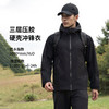 蓝途 2515单层硬壳户外功能外套 男女款 商品缩略图2