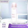 【香港免税店🇭🇰】Clarins娇韵诗光芒精华露150ml·香港直邮-x_bba 商品缩略图0