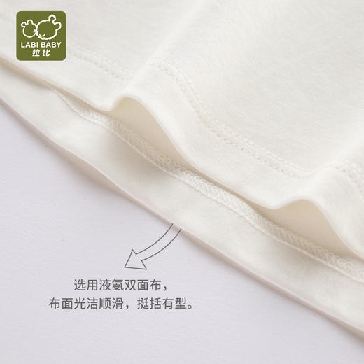 拉比童衣夏时光半开衣米白j6LZBC100704 商品图1