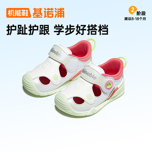 基诺浦机能鞋夏季关键鞋水上乐园系列GB2440 商品图2