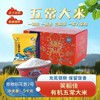 笑稻佳-五常大米红龙纹礼盒 商品缩略图0