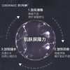 「买一赠一哟」CORDMAGIC科洱美筑屏面膜 · 舒缓换季熬夜肌维稳强韧屏障补水面膜｜品牌直发 商品缩略图2
