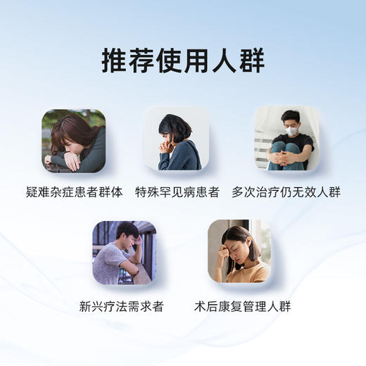 MSH境外就医安排服务   预约保证金 1元 商品图2