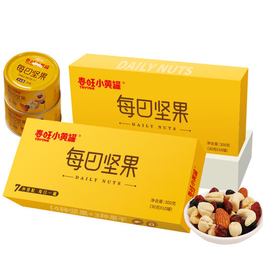 春旺每日坚果10日装出游便携小黄罐 商品图4