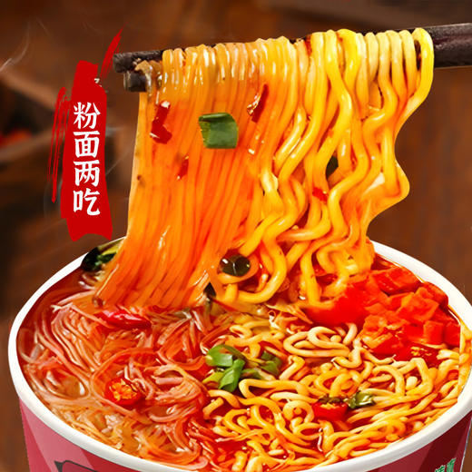 酸辣粉面清真桶装整箱免煮夜宵即食美味冲泡方便面 商品图3