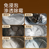 【白倍极洗衣机变色净】【正装支持免费试用一袋！！】 免浸泡+可视变色超直观 清洁效果看得见 每袋独立包装，不惧氧化&受潮 商品缩略图1