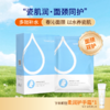 【送护手霜】圣梦面颈双护瓷肌水面膜 10片/盒 包装升级 商品缩略图0
