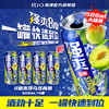 【首单专享】RIO锐澳预调鸡尾酒茶酒8度强爽冻顶乌龙500ml*4罐青梅酒 商品缩略图0