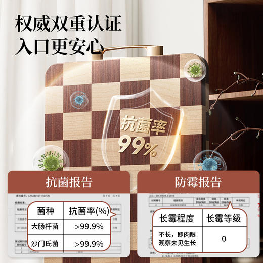 【温仑山棋盘格菜板】  双层双面加厚耐砍无屑 原生木种自带抗菌性檀香醇 悬挂收纳不易发霉 商品图3