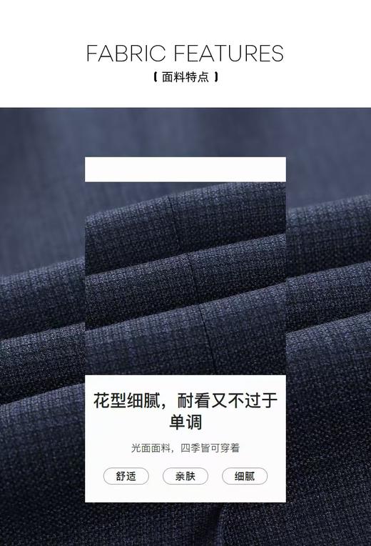 【富临店】雅戈尔100%全羊毛面料抗皱套西 商品图2