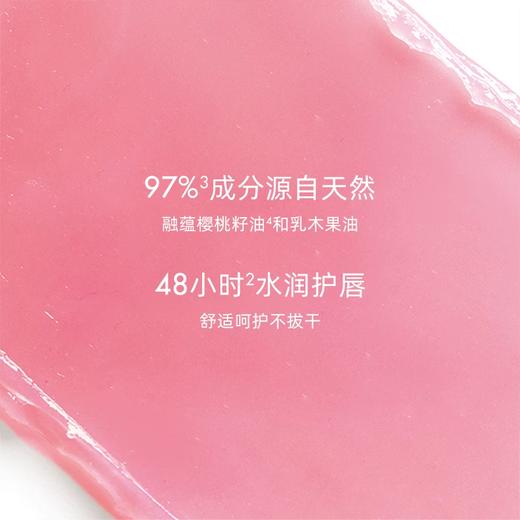 【跨境】迪奥魅惑焕彩润唇膏001#3.2g新版 （效期：2028/4/1） 商品图2