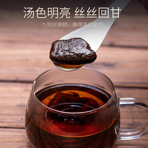 杞里香70g罐装、150g盒装即食九制黄精；九华山多花黄精，九蒸九晒、地道黄精独立便携真空小袋包装，开袋即食（有机款及非有几款任选） 商品图6