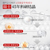 【精华乳】【跨境商品】EVENSWISS DP信号肽5倍精华乳50ml 商品缩略图2