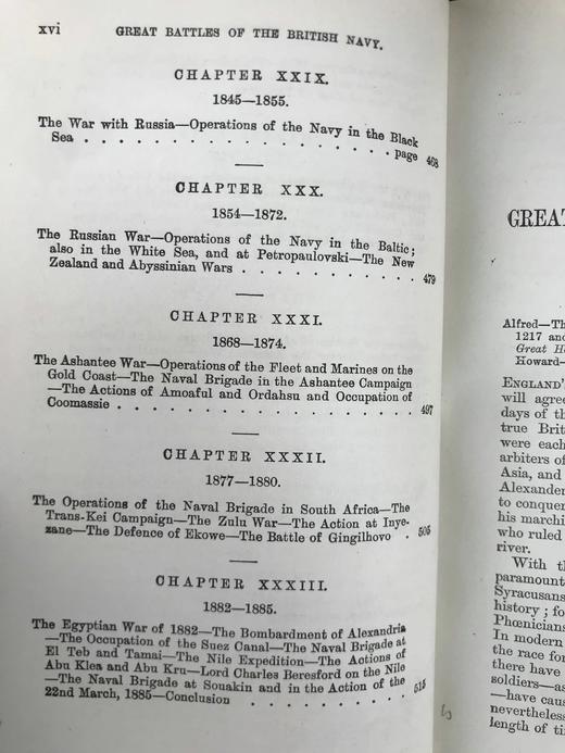 工坊特装本！约1890年代 英国海军重大战役史 配多幅彩色版画插图 全真皮精装32开 商品图8