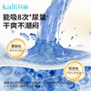 【新品】消毒级婴儿纸尿裤/成长裤 自然植萃护臀 院线同款NB/S/M/L/XL/XXL码【买2包送绵柔巾80抽💥】【可联系店铺客服备注支持混码发货】 商品缩略图7