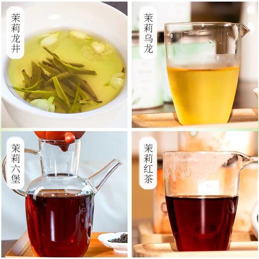 谢大高茉莉花茶罐装茶合集 双瓣茉莉花 ，花苞大花香足 九窨一提  基地直邮 商品图3