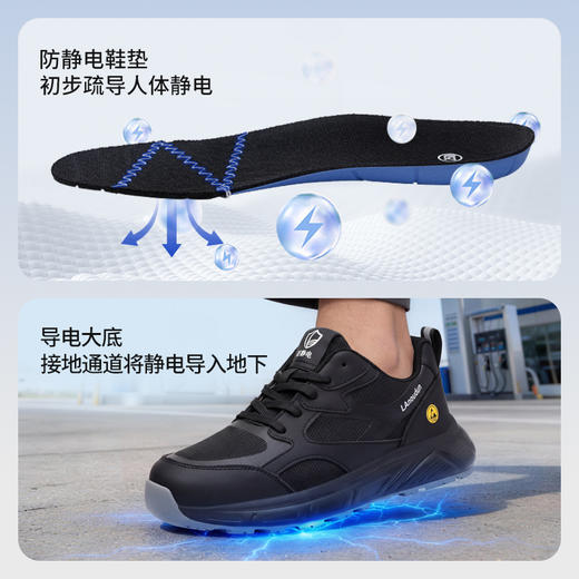 蓝鸥盾四季款新款防静电ESD低帮无包头无中底MD底 商品图6