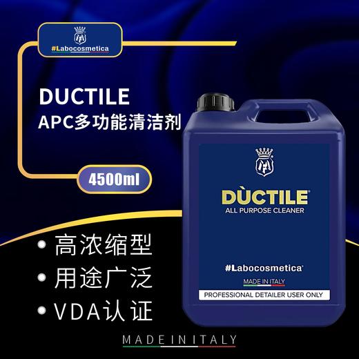 【运费到付】Labo 4.5L加仑装合集 商品图7