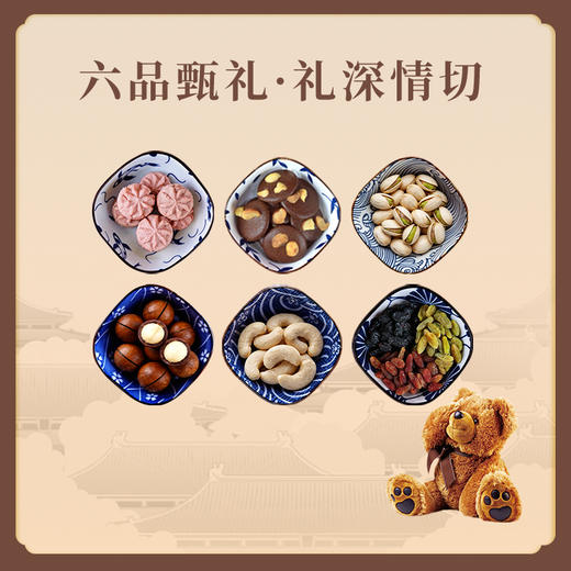 Rene Little Bear 香港小熊 香港小熊圆罐伴手礼（六品甄礼）978g 商品图3