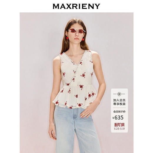 MAXRIENY立体绣花衬衫2026年春季新款无袖V领衬衣米白色收腰上衣(货号:MF80TP004) 商品图0