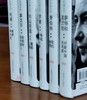 重点推荐：《亲历中国丛书》全6册
 
亲历中国丛书：
 
1、《罗素：唤起少年中国》
 
2、《萨特和波伏娃：对新中国的观感》
 
3、《泰戈尔：我前世是中国人》
 
4、《萧伯纳：我的幽默》
  商品缩略图2