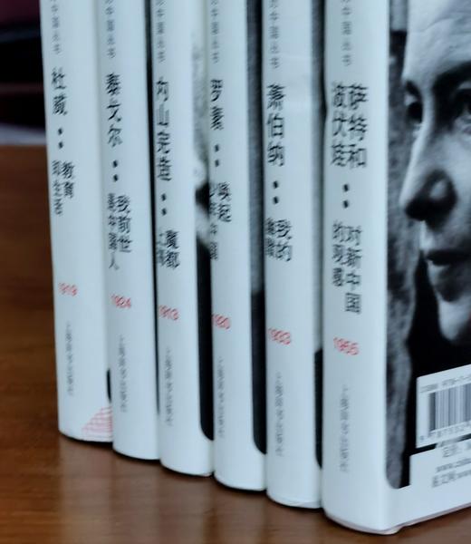 重点推荐：《亲历中国丛书》全6册
 
亲历中国丛书：
 
1、《罗素：唤起少年中国》
 
2、《萨特和波伏娃：对新中国的观感》
 
3、《泰戈尔：我前世是中国人》
 
4、《萧伯纳：我的幽默》
  商品图2