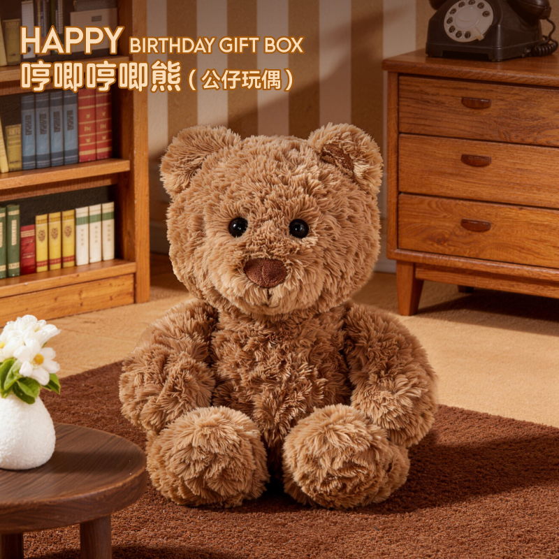 【包邮】宋朝·扑通扑通系列·香氛毛绒公仔