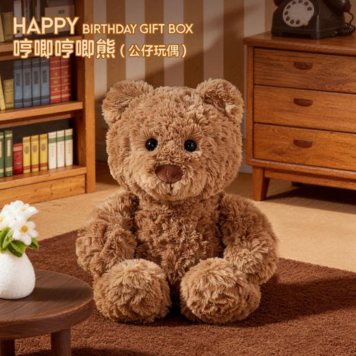 【包邮】宋朝·扑通扑通系列·香氛毛绒公仔 商品图0