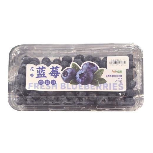 花香蓝莓12-17+ 250g/盒 商品图0