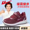 回力老人鞋女春季妈妈健步鞋透气网软底不易滑中老年爸爸运动鞋子WXY(S)-6133 商品缩略图3