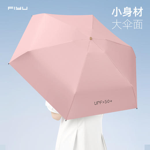 日本 FIYU MINI手机伞 扁平口袋伞 晴雨两用  小巧便携 商品图10