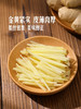 MM 山姆 有机生姜 500g 商品缩略图5