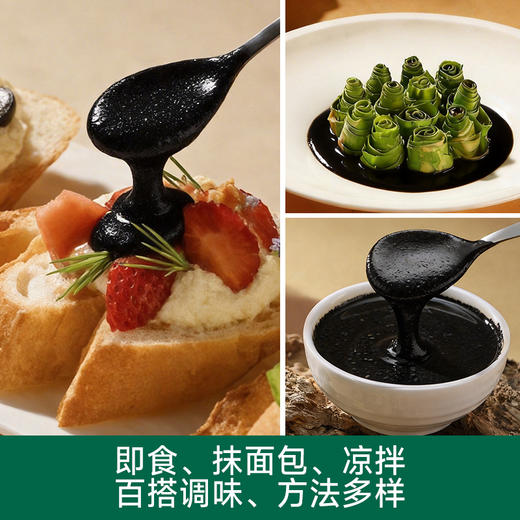 应物有机黑芝麻酱 纯黑芝麻酱不加糖古法石磨加工早餐吐司面包酱200g/瓶 商品图4