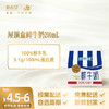 新希望屋顶盒鲜牛奶200ml 商品缩略图0