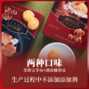 Rene Little Bear 香港小熊 椰丝小贝（茉莉雪芽/清新椰香）268g 商品缩略图1