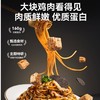 空刻黑松露配鲜味菌菇鸡肉意面285.2g 商品缩略图3